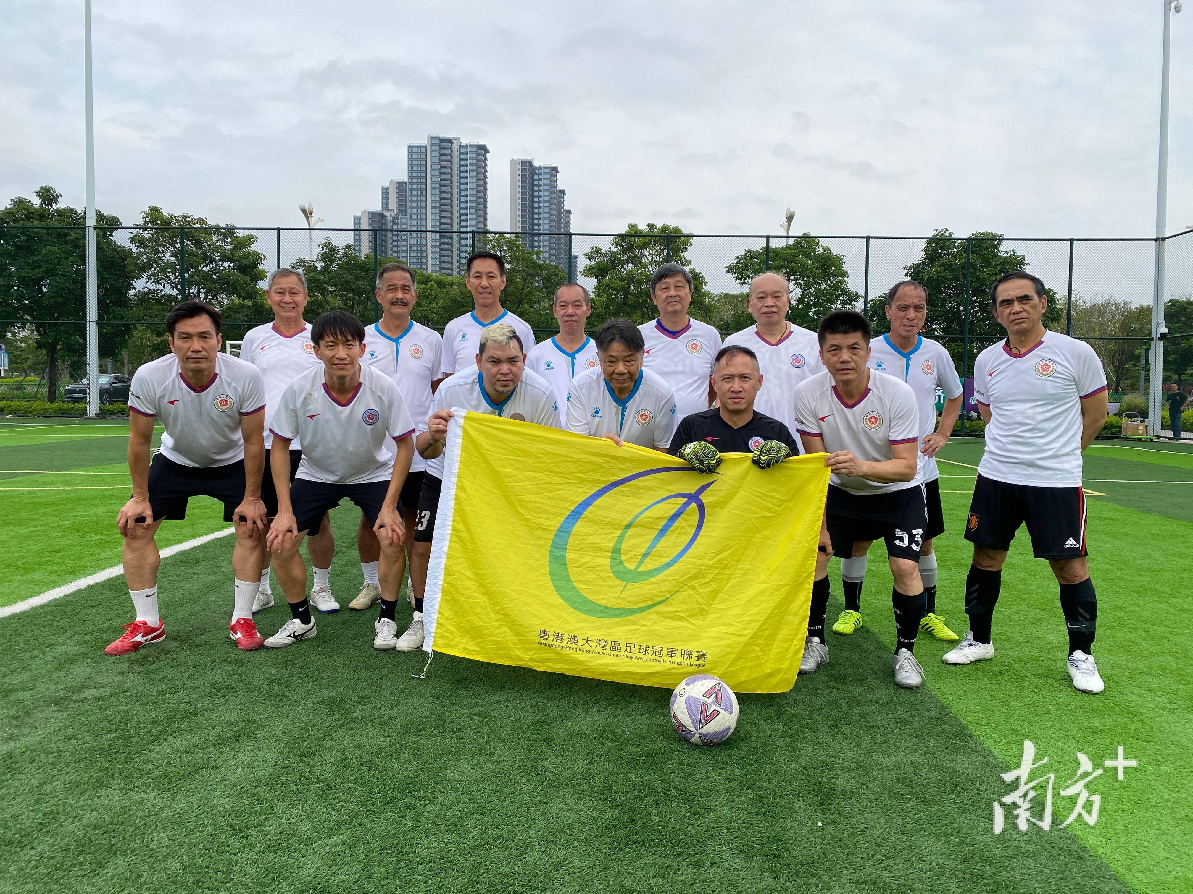 粤港澳大湾区2020总决赛落幕，广东队夺冠！的简单介绍