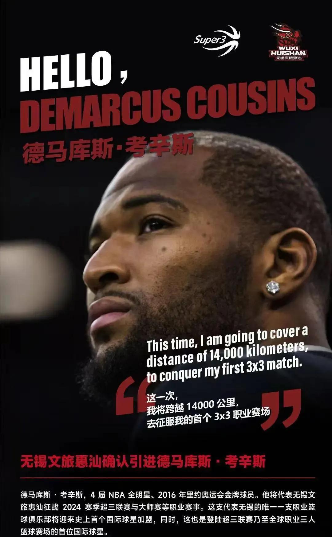 包含尼克斯球员考辛斯因伤将缺席下一个月比赛的词条