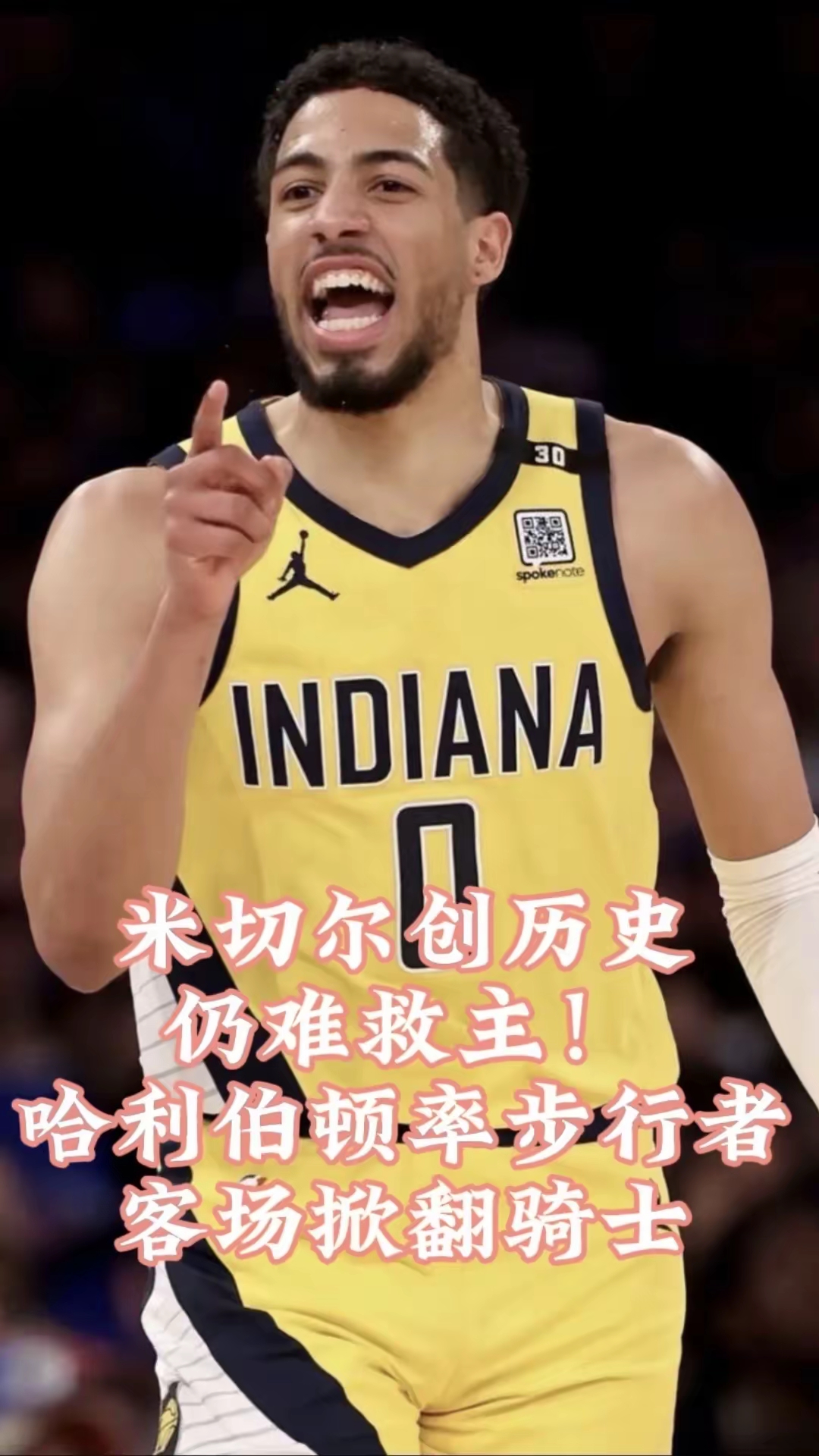 76人横扫法国男篮，米切尔打破历史纪录