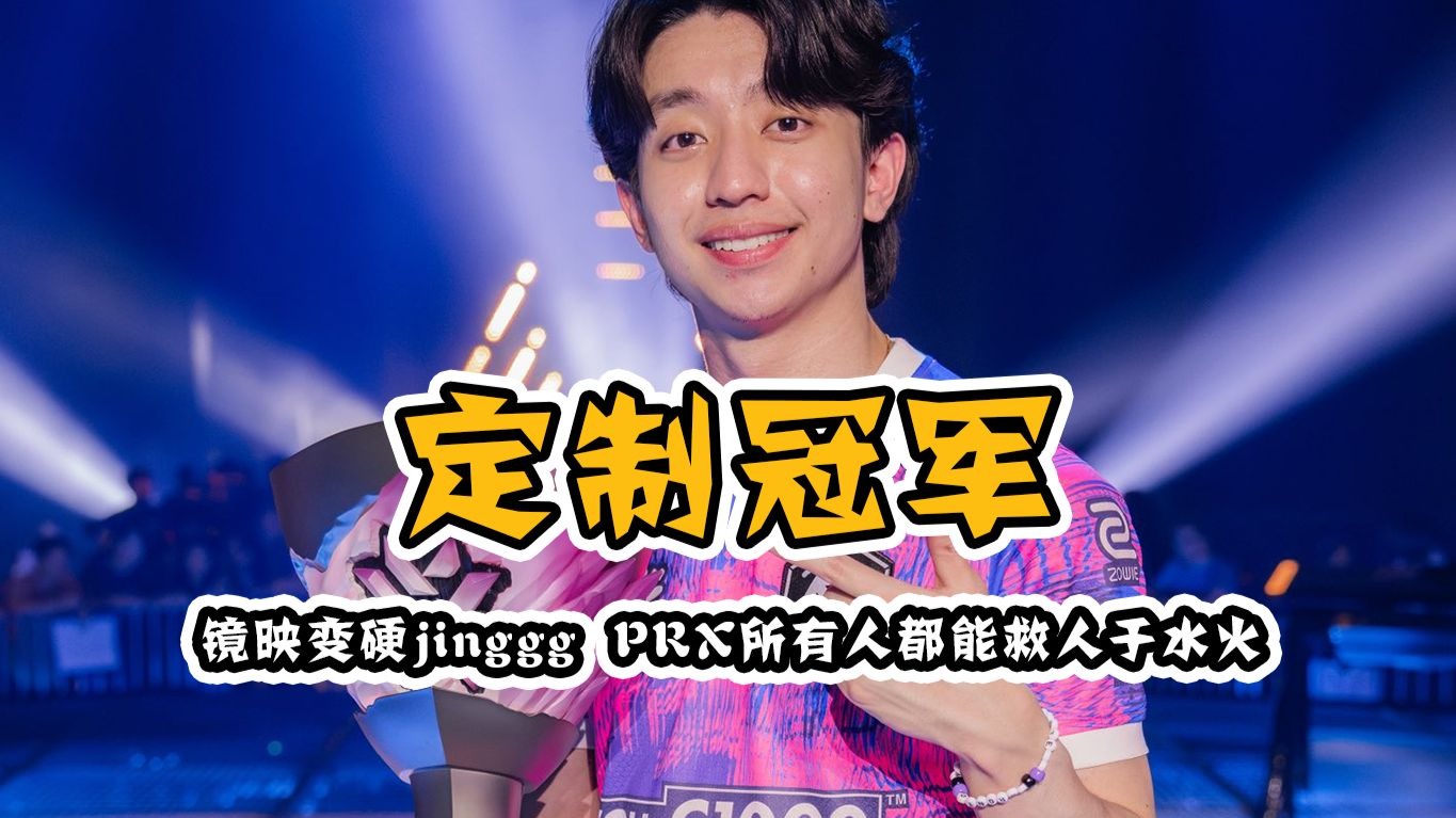 包含MAD绝杀FNC，Bwipo打破历史纪录的词条