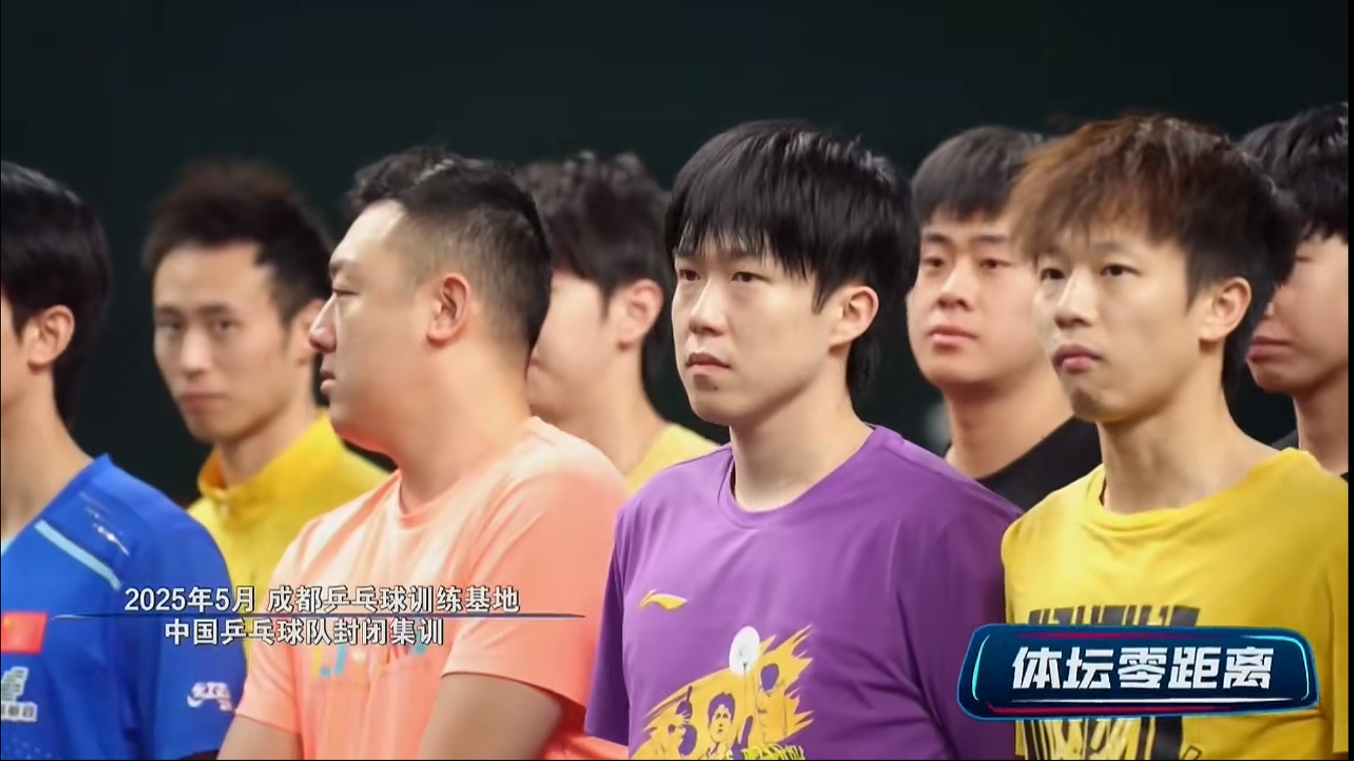 比利时乒乓球队鏖战奥地利乒乓球队，王皓打破历史纪录的简单介绍