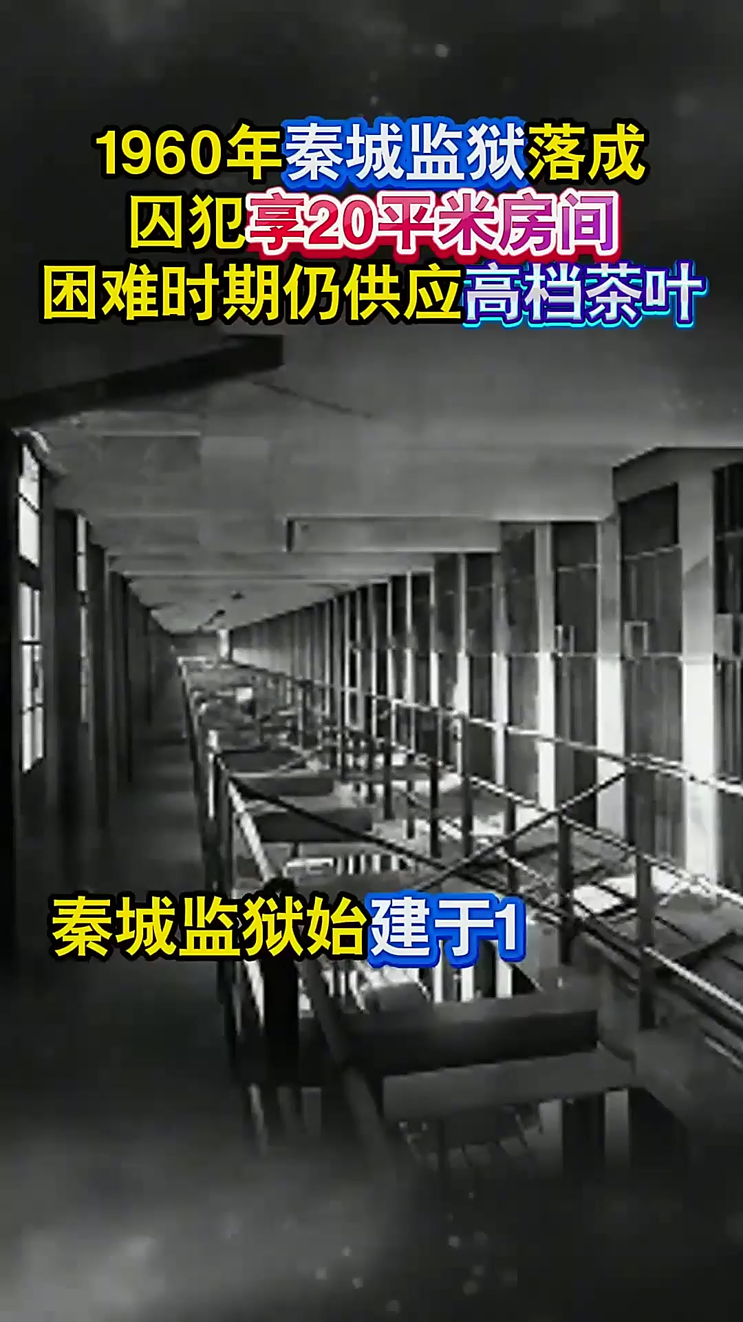 斯图加特困难时期，寻找突破口的简单介绍