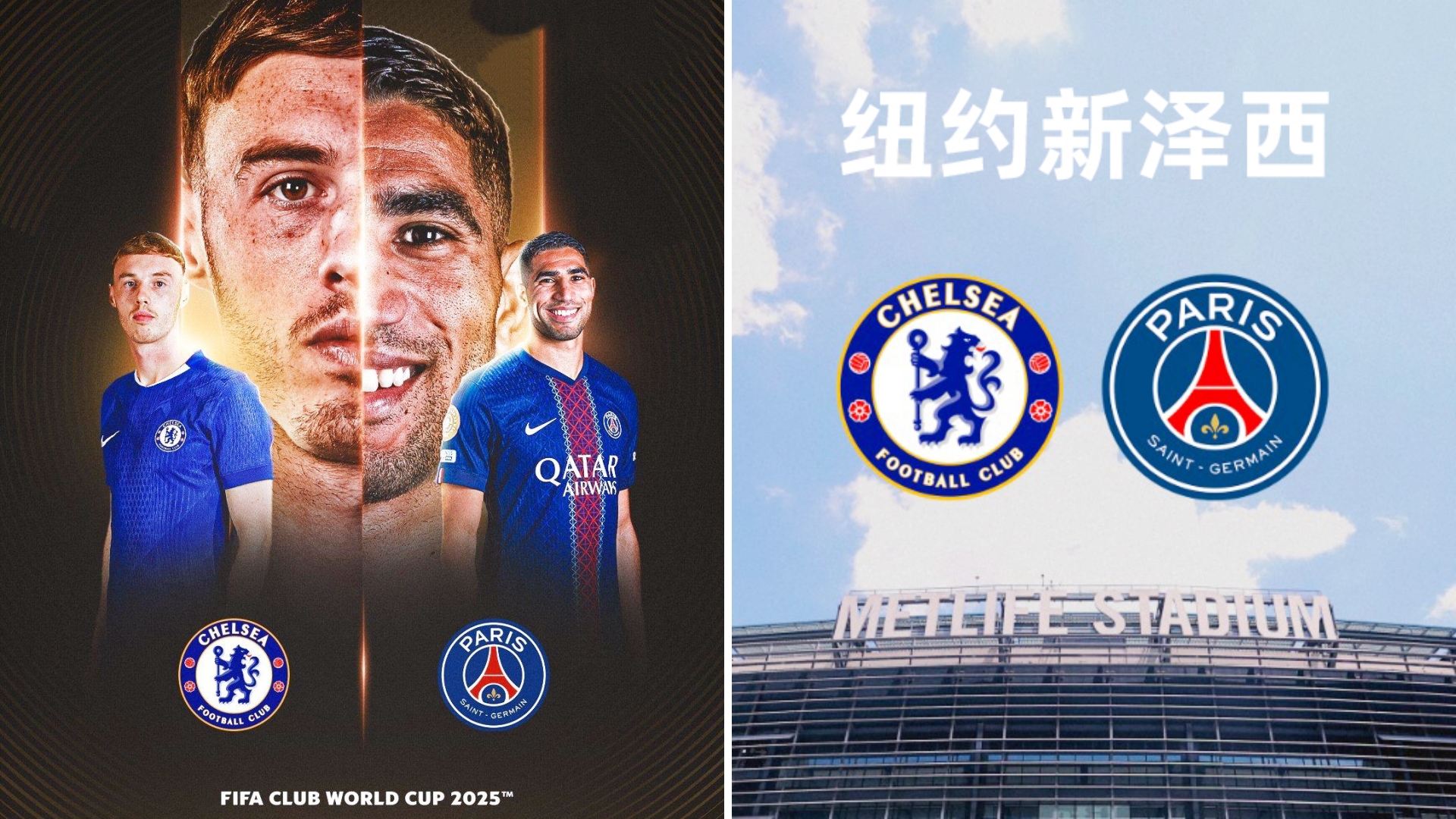 切尔西客场全胜,豪取七连胜! 切尔西客场全胜,豪取七连胜!