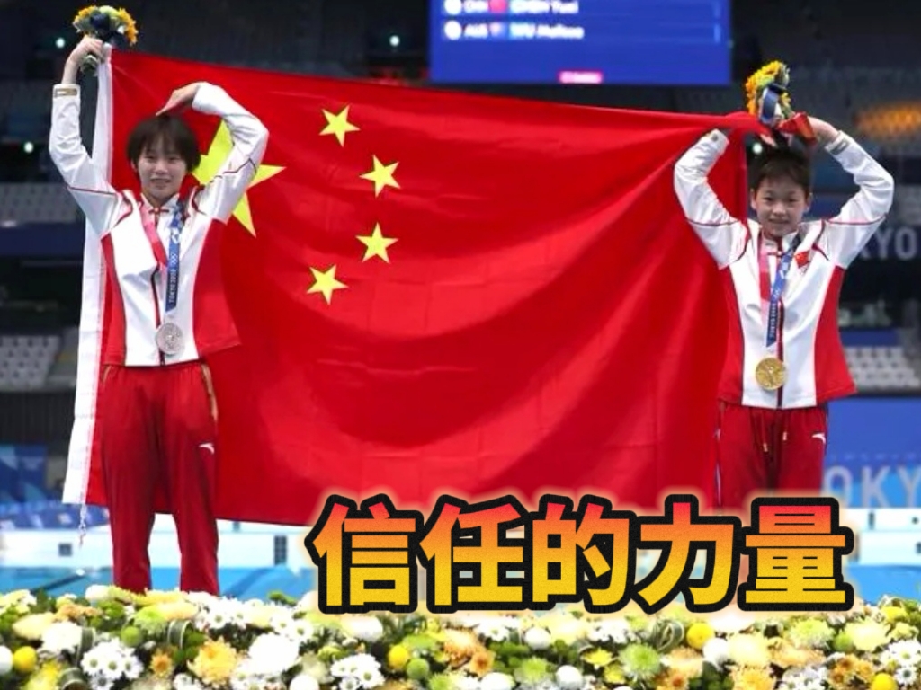 运动精神在比赛中得到了完美诠释