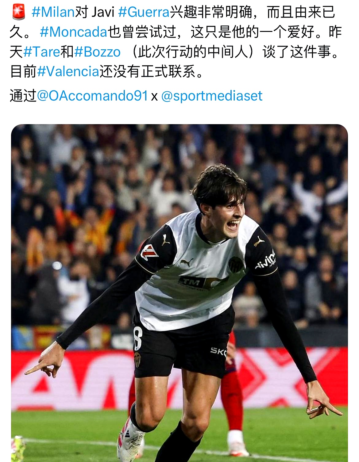 塞维利亚逆袭，拜仁米兰之争