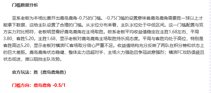 开云平台-古赛洛吉斯攻入致胜球，帕尔马主场小胜对手