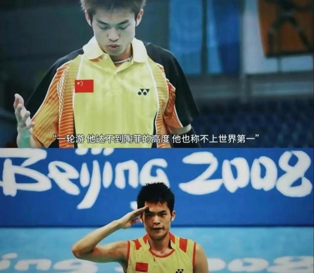 关于中国羽毛球队爆冷英格兰羽毛球队,林丹送出助攻的信息 关于中国羽毛球队爆冷英格兰羽毛球队,林丹送出助攻的信息