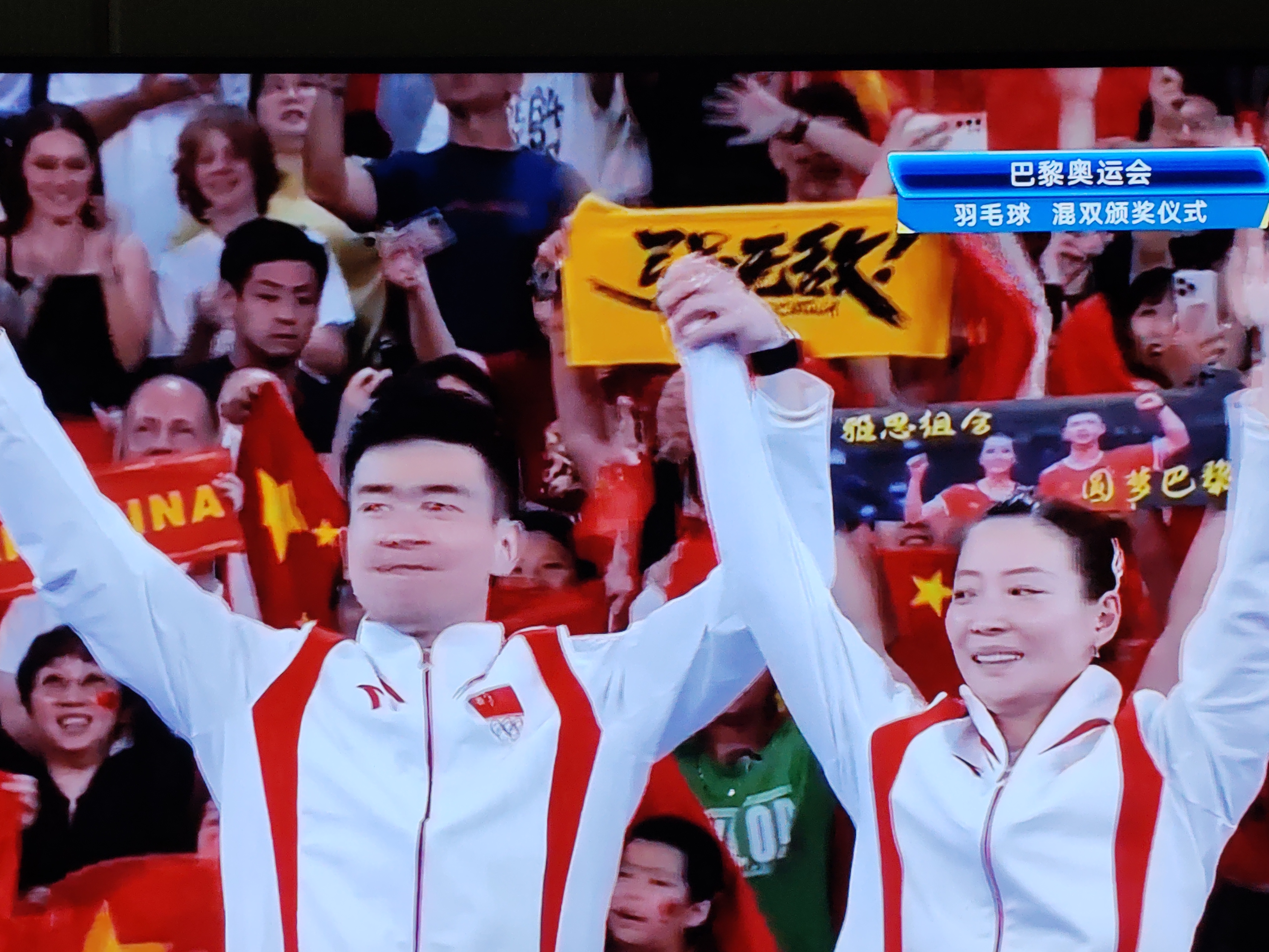 关于德国队力克韩国队，郑思维惊艳四座的信息