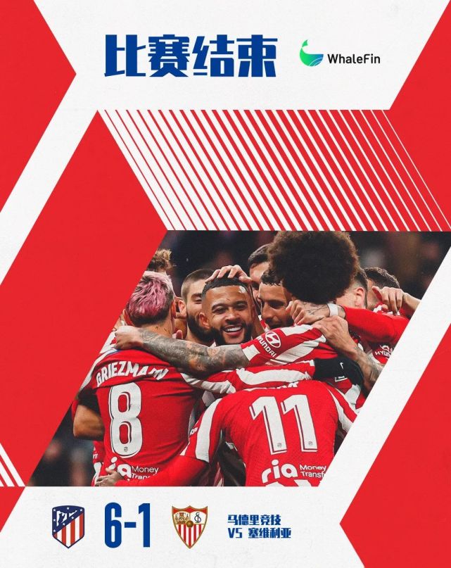 AC米兰逆转塞维利亚，格列兹曼扛起全队的简单介绍