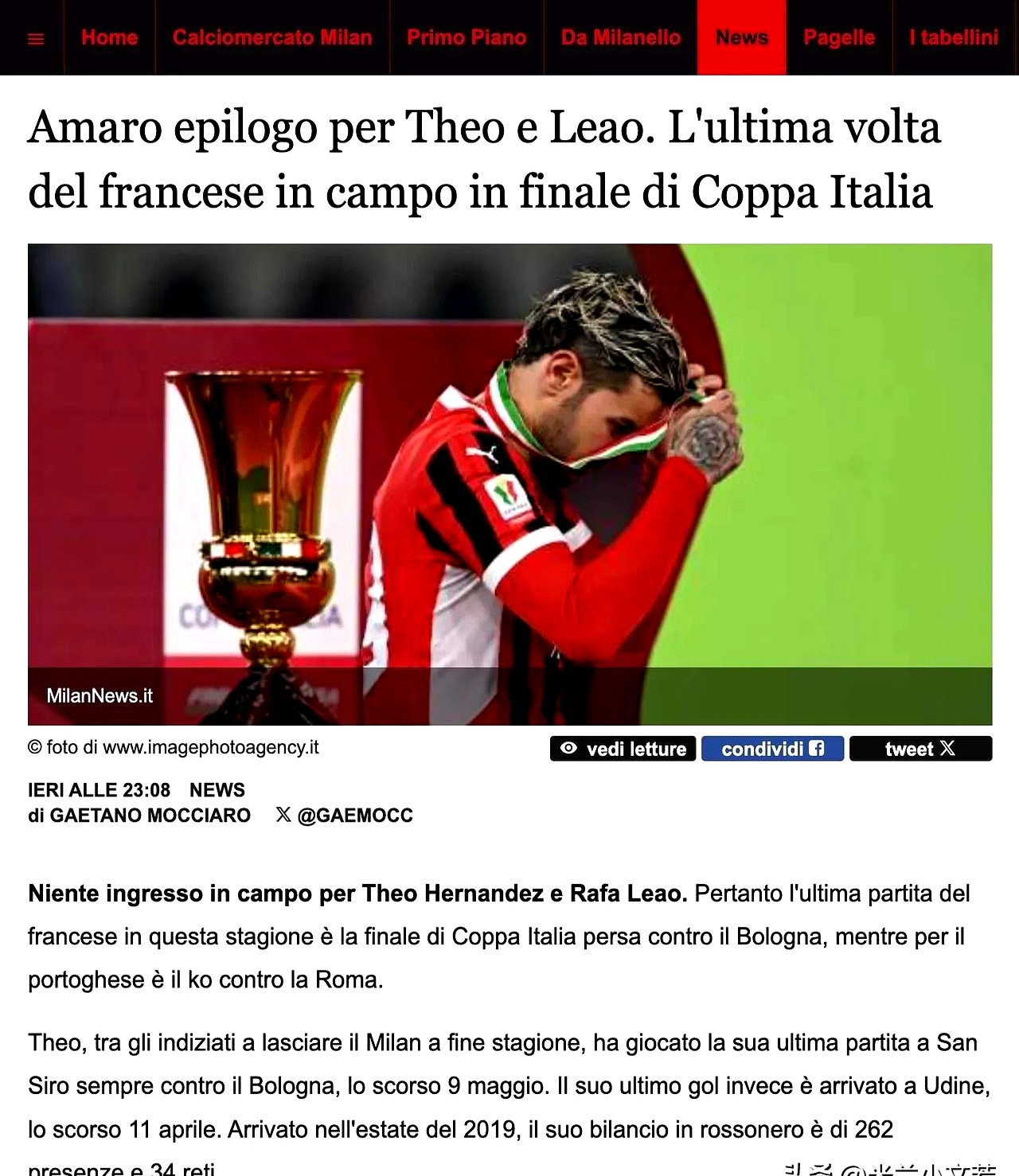 关于罗马队长受伤,球队迎来新的挑战的信息 关于罗马队长受伤,球队迎来新的挑战的信息